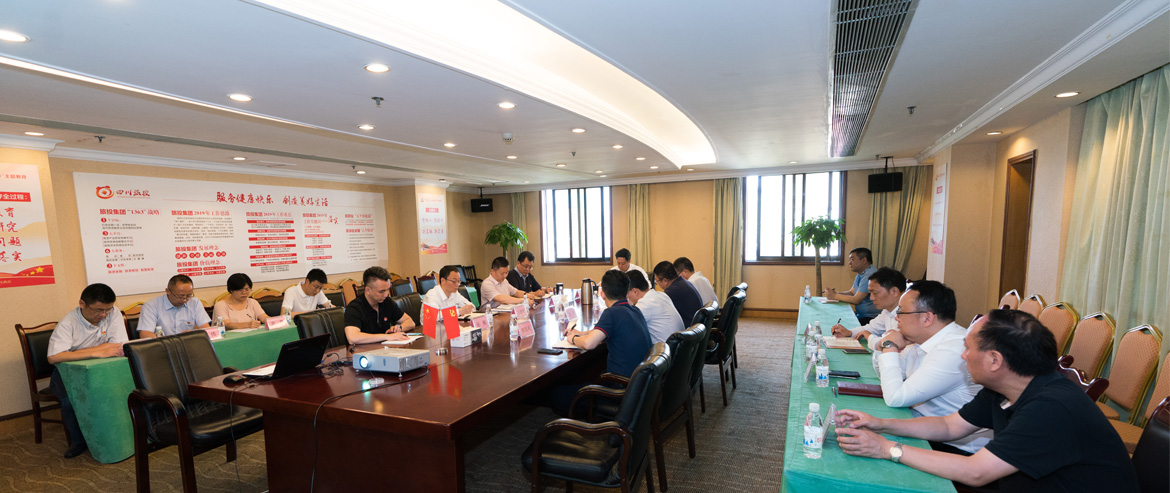 尊龙凯时集团召开党委中心组“不忘初心、牢记使命”主题教育专题扩大学习会