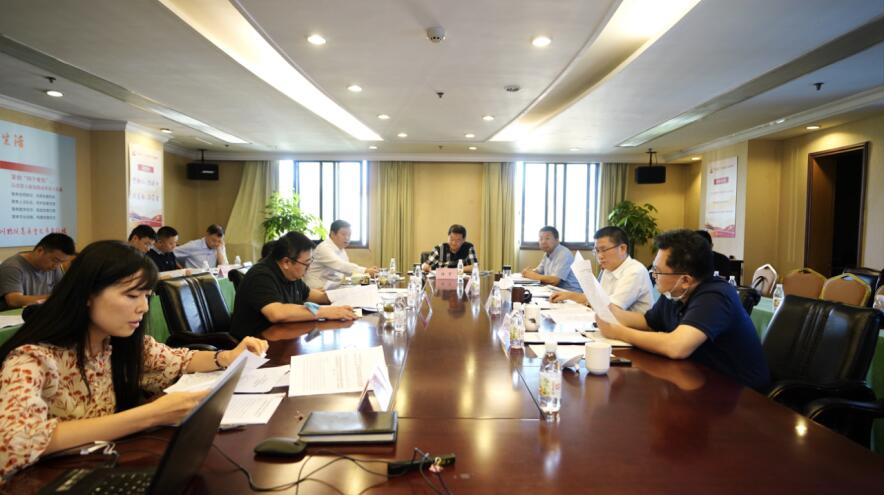 尊龙凯时集团党委召开2020年上半年全面从严治党、党风廉洁建设和反腐败工作专题会