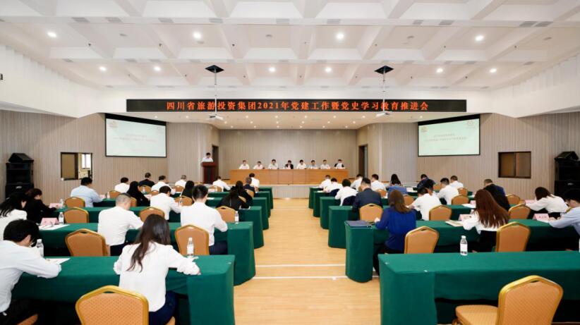 “学党史、强信念、跟党走” 尊龙凯时集团开展党史学习教育工作