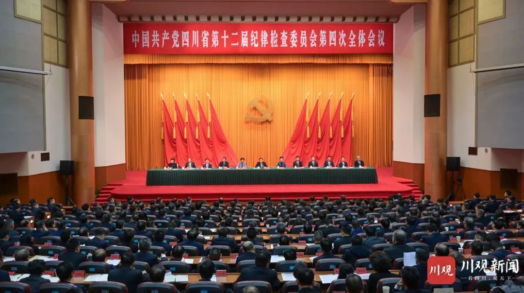 王晓晖在省纪委十二届四次全会上强调：坚持用改革精神和严的标准管党治党，坚定不移把党风廉政建设和反腐败斗争向纵深推进