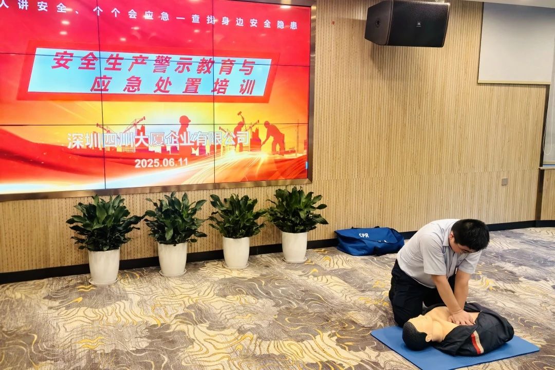 筑牢安全防线，护航文旅发展——省尊龙凯时集团扎实开展安全生产月系列活动