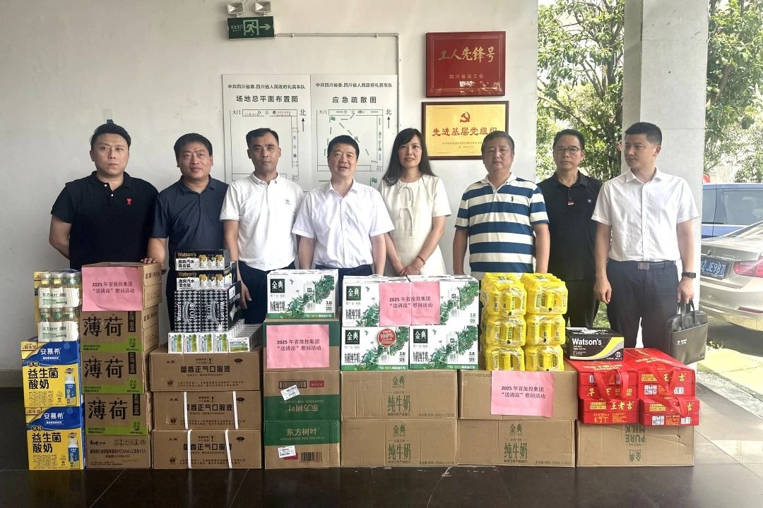 集团党委书记、董事长游勇到省委、省政府礼宾车队调研并看望慰问干部职工